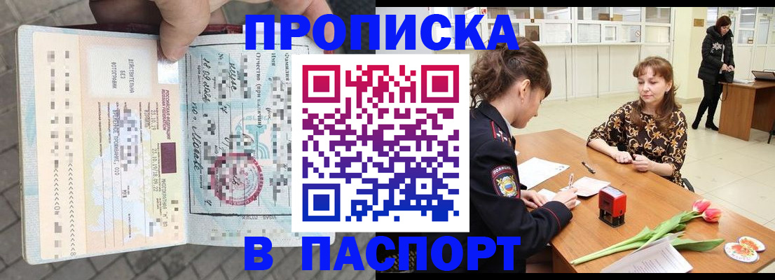 регистрация в Нефтеюганске