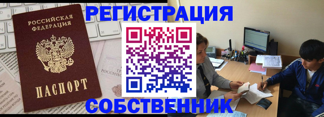 регистрация для школы в Нефтеюганске